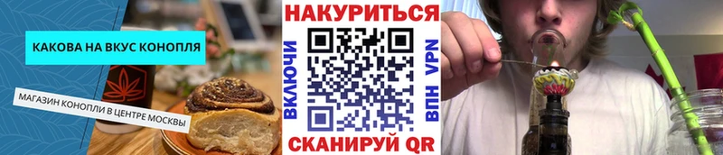 как найти закладки  Болотное  Печенье с ТГК конопля 