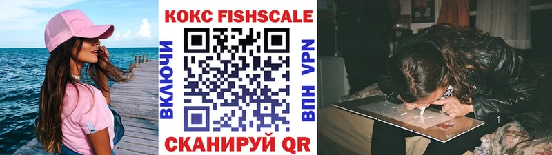 COCAIN Columbia где купить наркотик Болотное