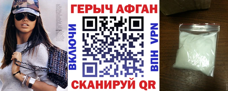 цены наркотик  Болотное  ГЕРОИН VHQ 