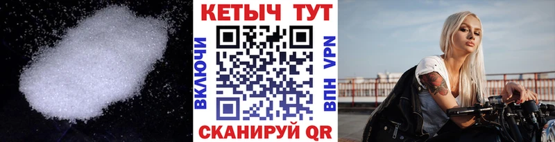купить закладку  Болотное  ссылка на мегу ССЫЛКА  Кетамин VHQ 