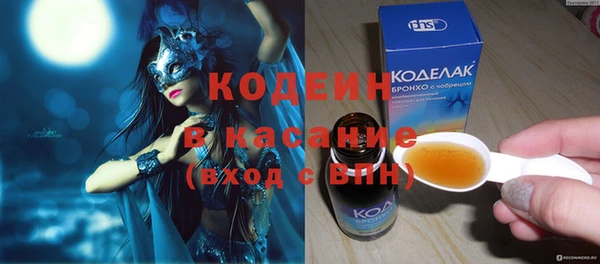 тгк Белоозёрский