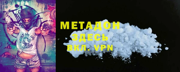 мефедрон VHQ Богородицк