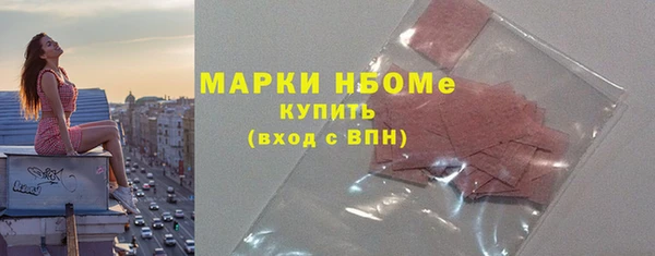 кокс Белокуриха