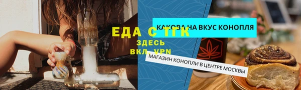 скорость mdpv Беломорск