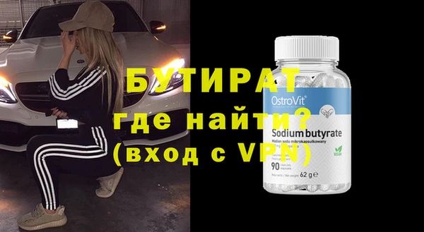 а пвп мука Беслан