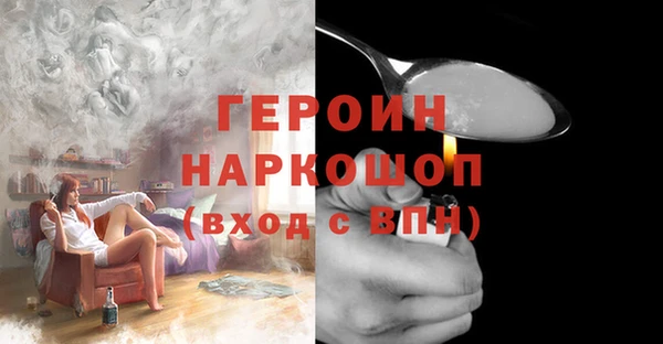 тгк Белоозёрский