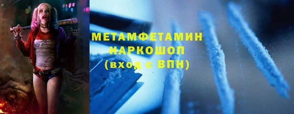 скорость mdpv Беломорск