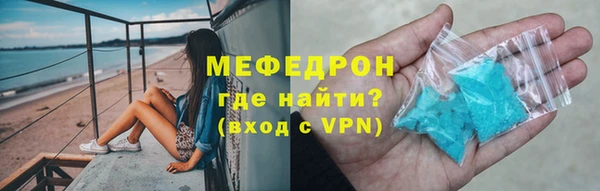 скорость mdpv Беломорск