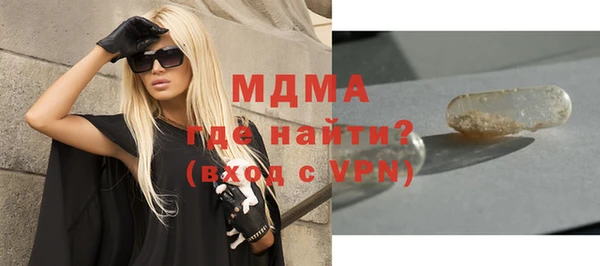 скорость mdpv Беломорск
