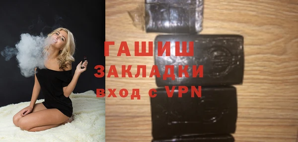 тгк Белоозёрский