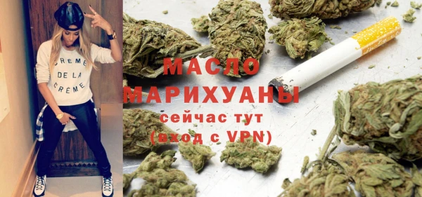 тгк Белоозёрский