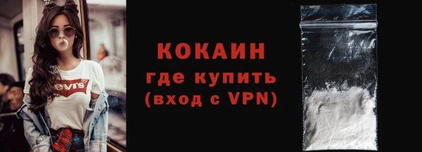 скорость mdpv Беломорск