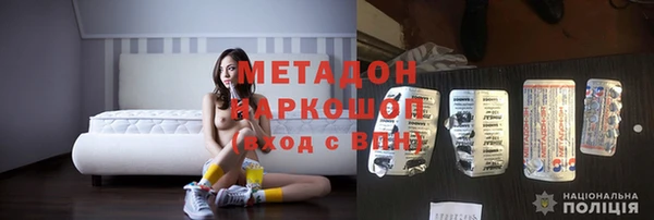 гидропоника Богданович