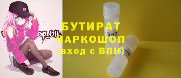 тгк Белоозёрский