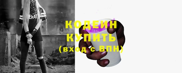 кокс Белокуриха