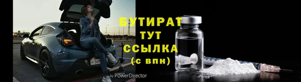 мяу мяу мука Богородск