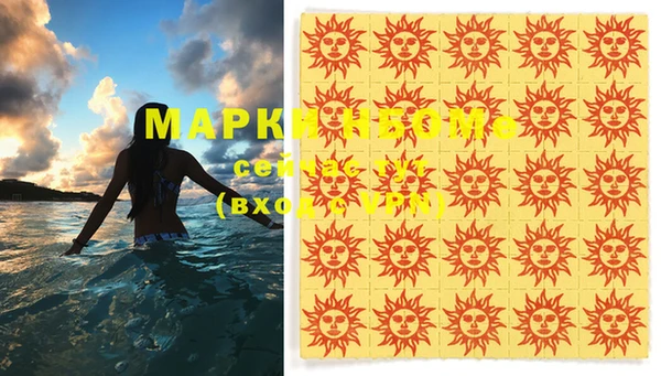 тгк Белоозёрский