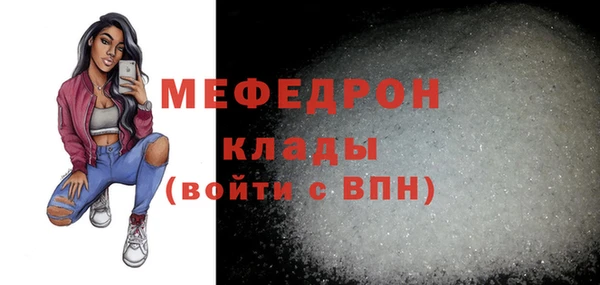 тгк Белоозёрский