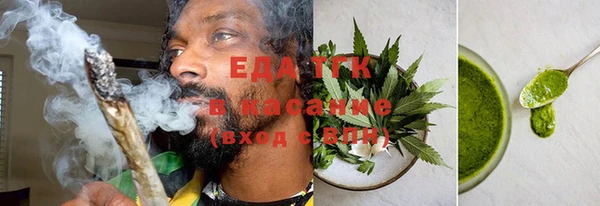 тгк Белоозёрский