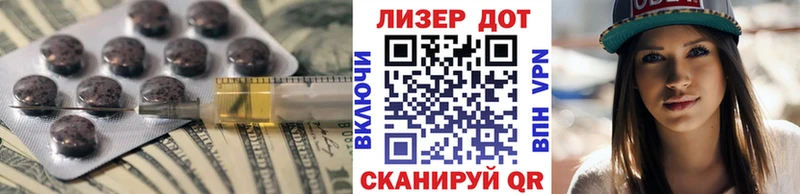 shop наркотические препараты  OMG зеркало  Болотное  LSD-25 экстази кислота 