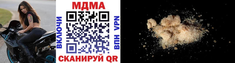 сайты даркнета наркотические препараты  Болотное  MDMA кристаллы  MEGA ONION 
