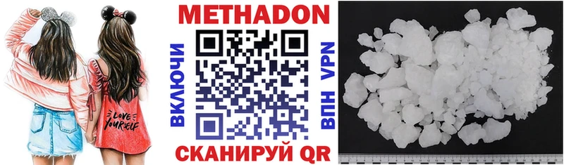 hydra зеркало  Болотное  МЕТАДОН белоснежный 