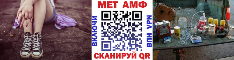 гидра ТОР  купить  цена  Болотное  Метамфетамин мет 