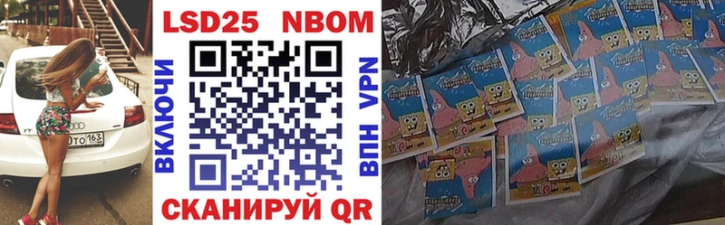 купить  сайты  Болотное  Марки 25I-NBOMe 1500мкг 