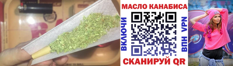 Дистиллят ТГК вейп  Болотное 