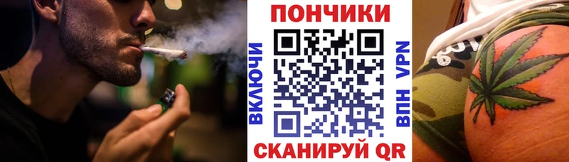 Конопля White Widow  купить наркотик  Болотное 
